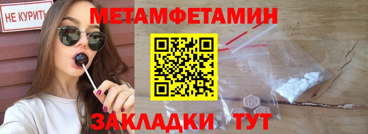Амфетамин 98% Татарск