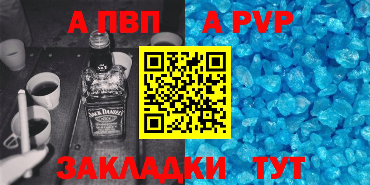 Alfa_PVP СК КРИС  Alpha-PVP СК  APVP  Вход с VPN  Татарск  A PVP СК КРИС 