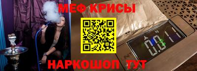 бутик Ливны