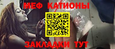бутик Ливны
