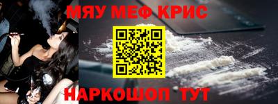 бутик Ливны