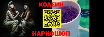 трава Лесосибирск
