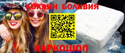 бутик Ливны