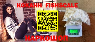 бутик Ливны