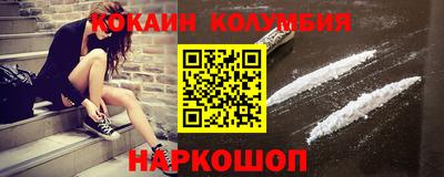 трава Лесосибирск