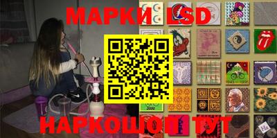 трава Лесосибирск