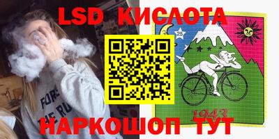 трава Лесосибирск