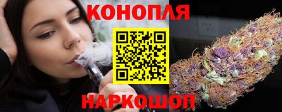 бутик Ливны
