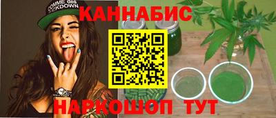 трава Лесосибирск