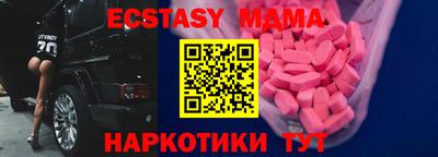 трава Лесосибирск