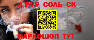 бутик Ливны