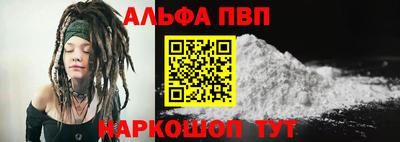 трава Лесосибирск