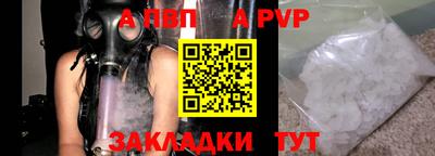 трава Лесосибирск