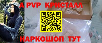 бутик Ливны