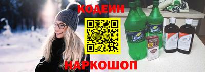 бутик Ливны