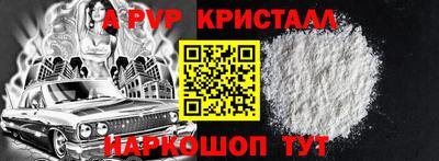 трава Лесосибирск