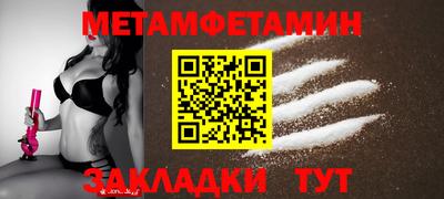 трава Лесосибирск