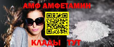 трава Лесосибирск