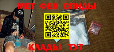 бутик Ливны
