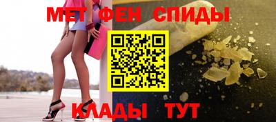 бутик Ливны