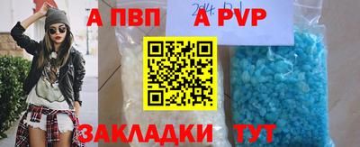 трава Лесосибирск