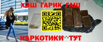 бутик Ливны