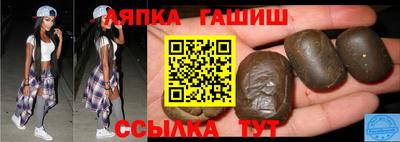 трава Лесосибирск