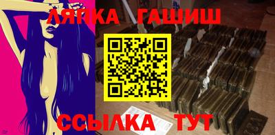 трава Лесосибирск