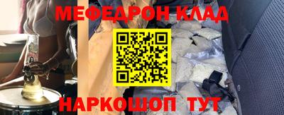 бутик Ливны