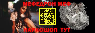 трава Лесосибирск