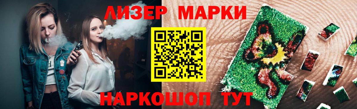 Татарск  Лсд 25 экстази кислота  LSD-25 экстази кислота  LSD-25 экстази  Вход с VPN 