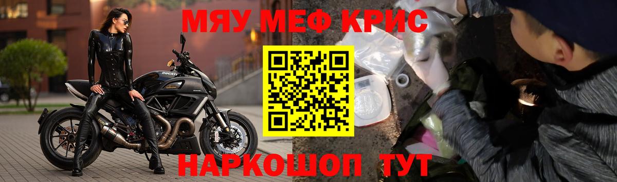 МЕФ мука Татарск