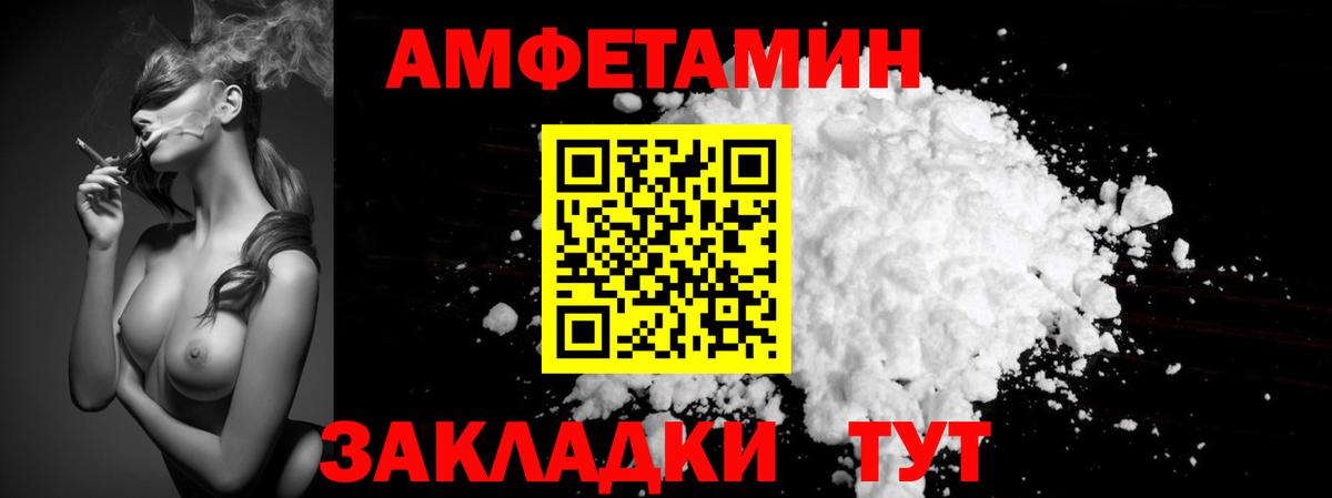 Татарск  Первитин  Вход с VPN  Первитин витя 