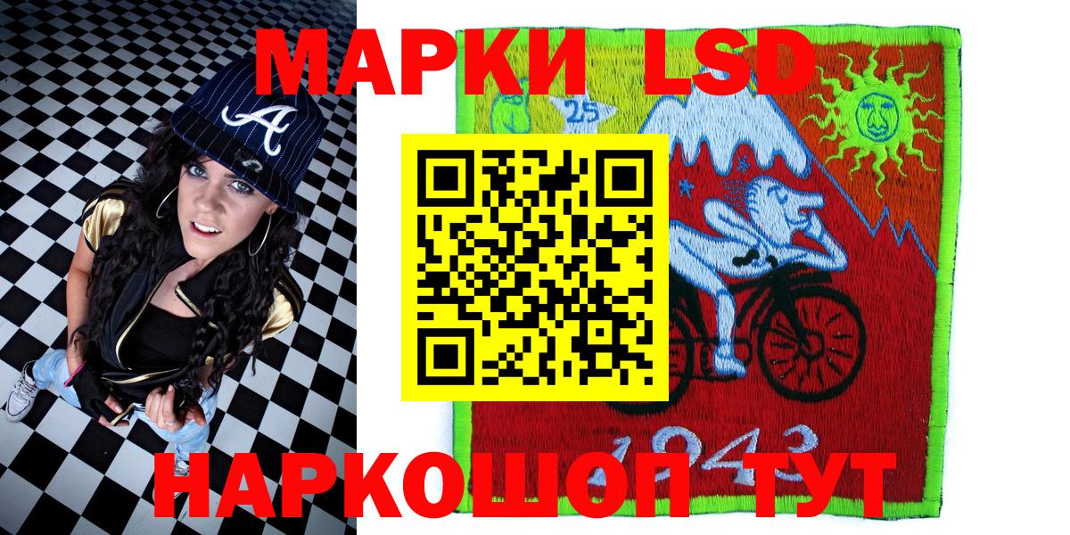 Наркотические марки 1,5мг  наркотики  Татарск  Вход с VPN 