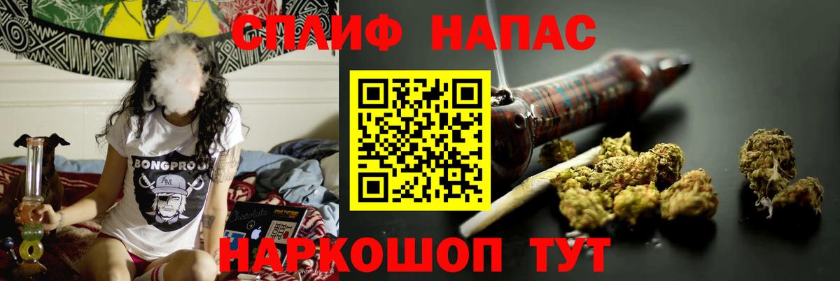 Конопля гибрид  Бошки марихуана сатива  Вход с VPN  Татарск  Канабис THC 21%  МАРИХУАНА OG Kush 